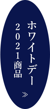 広島 横川 井口台のケーキ屋 パティスリー イマージュ 洋菓子 公式